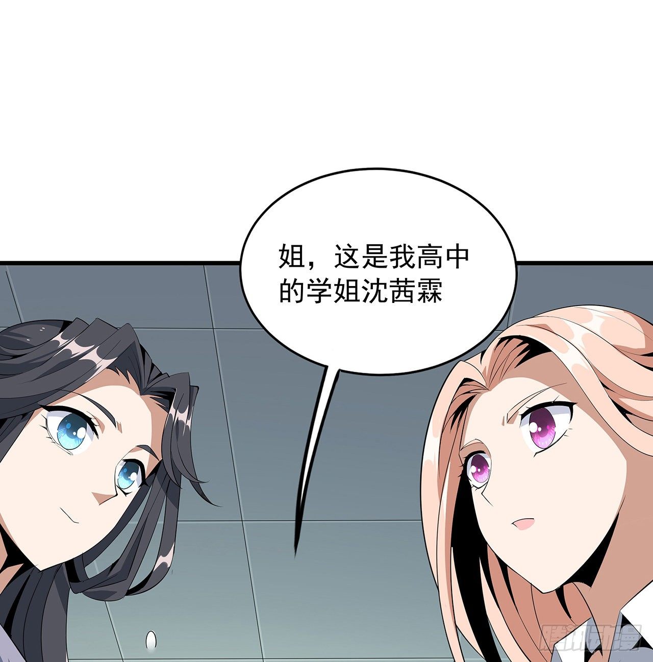 30话 来见见我女朋友57