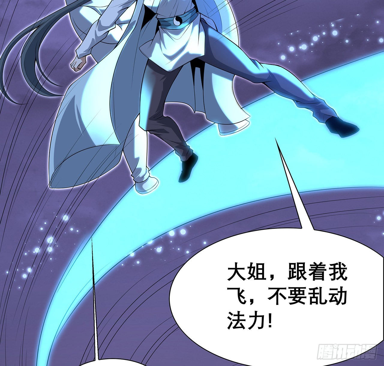 134话 欺负和尚不会飞36
