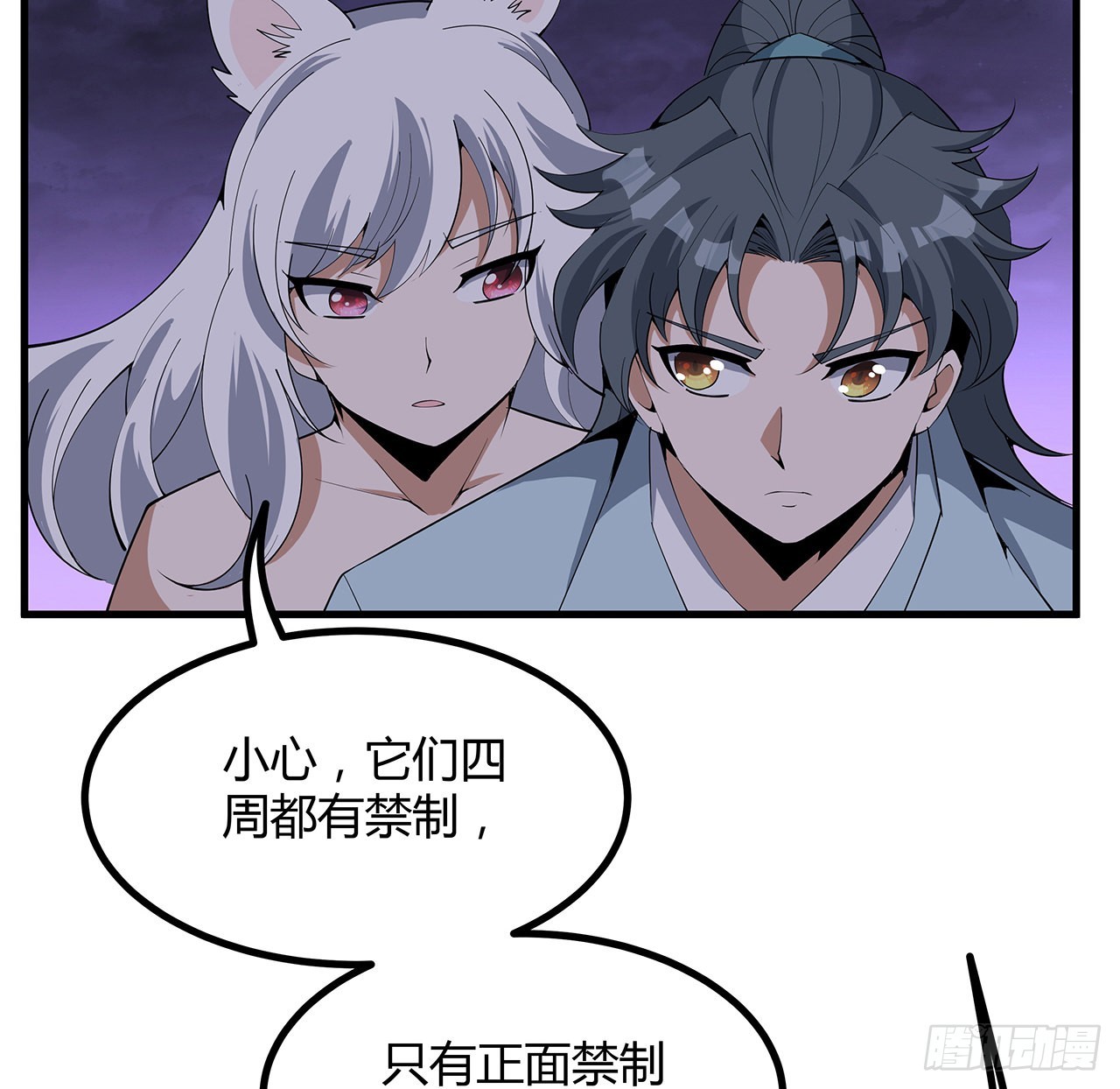 138话 狗粮够吃6