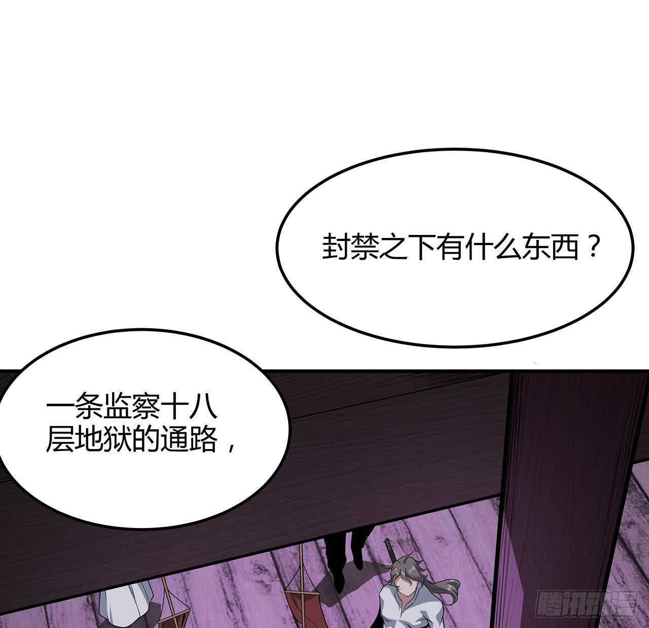 140话 你们是来旅游的吧31