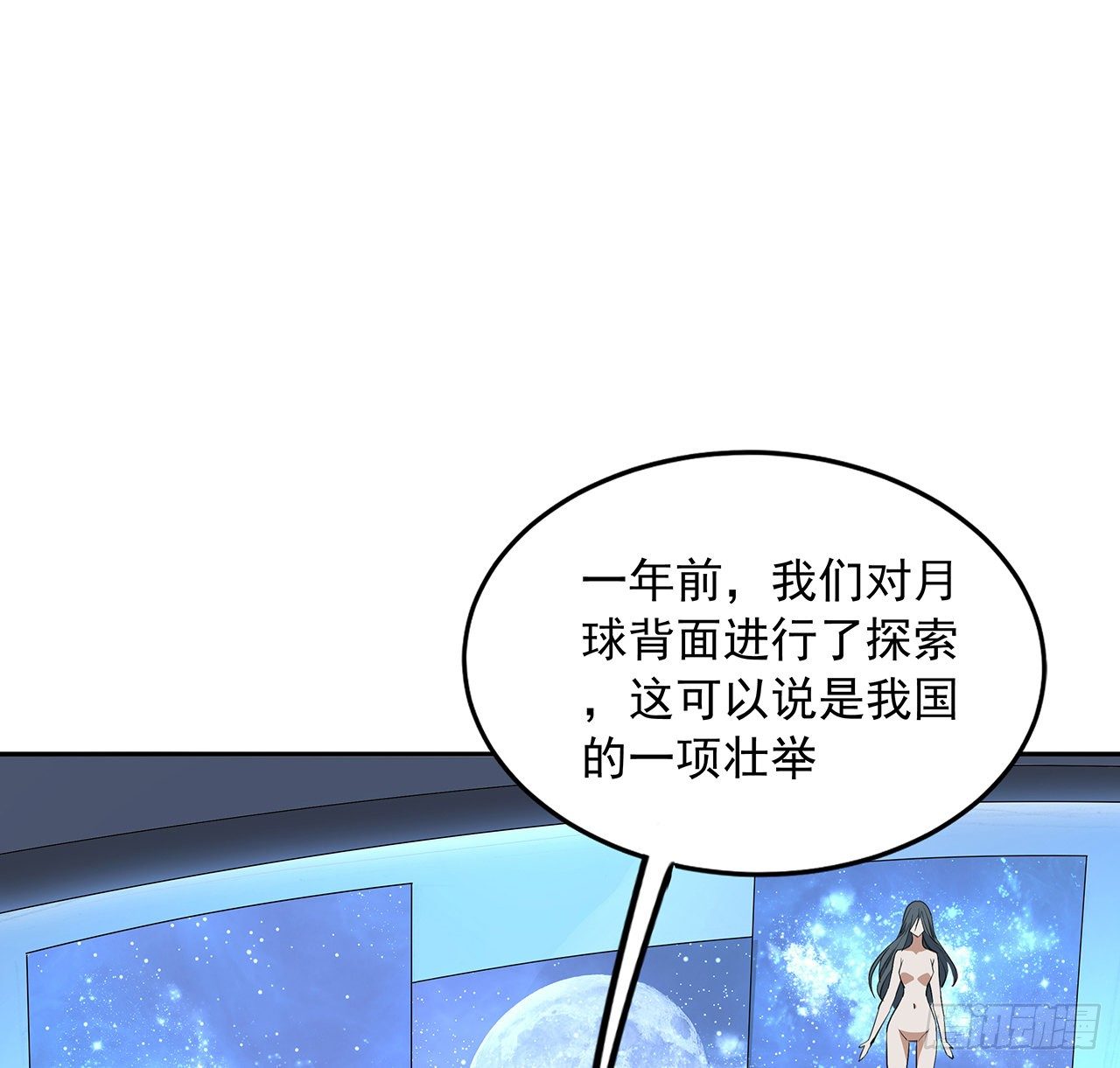 47话 元气复苏的秘密？1