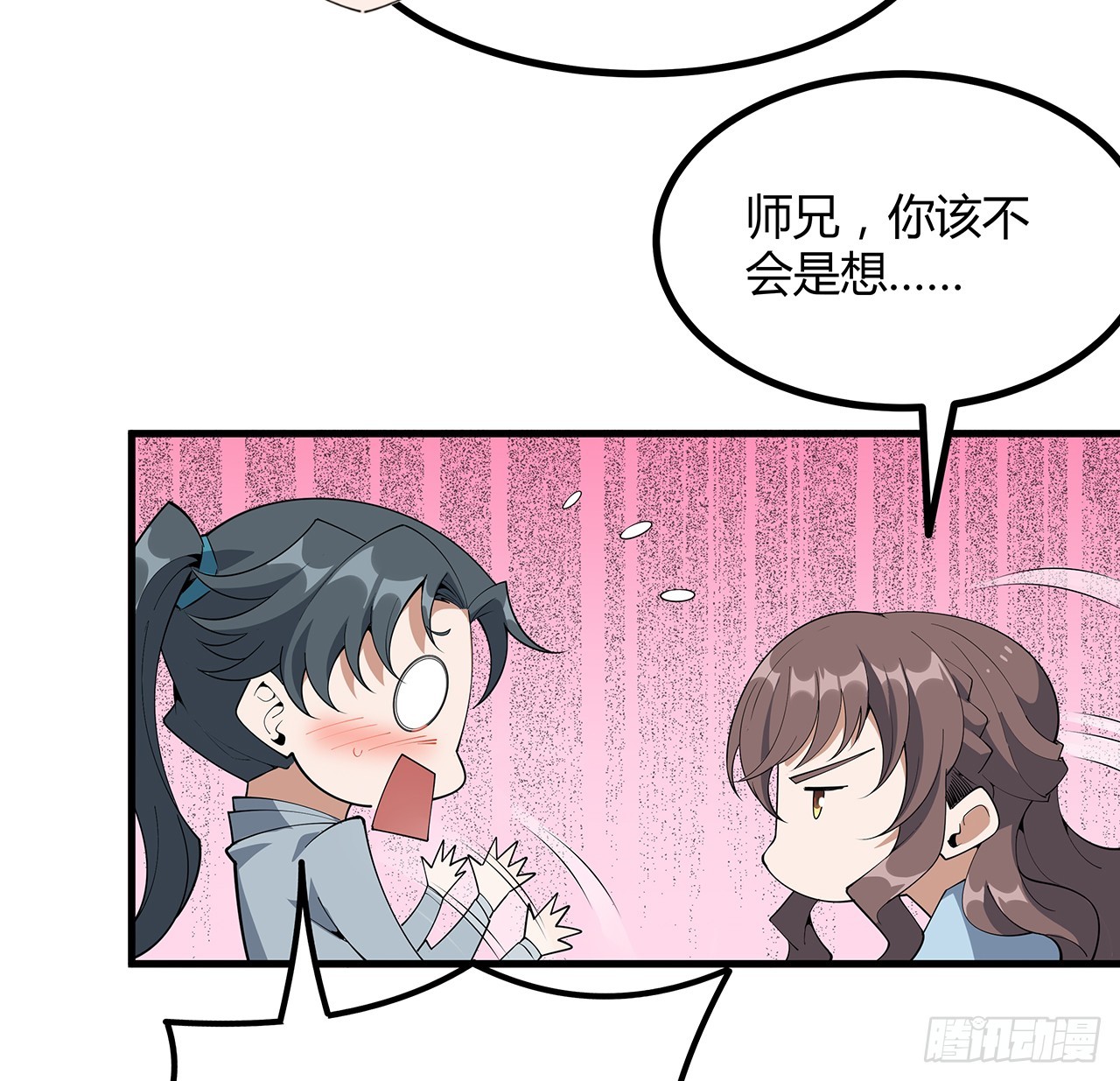 158话 亲嘴之后的事？50