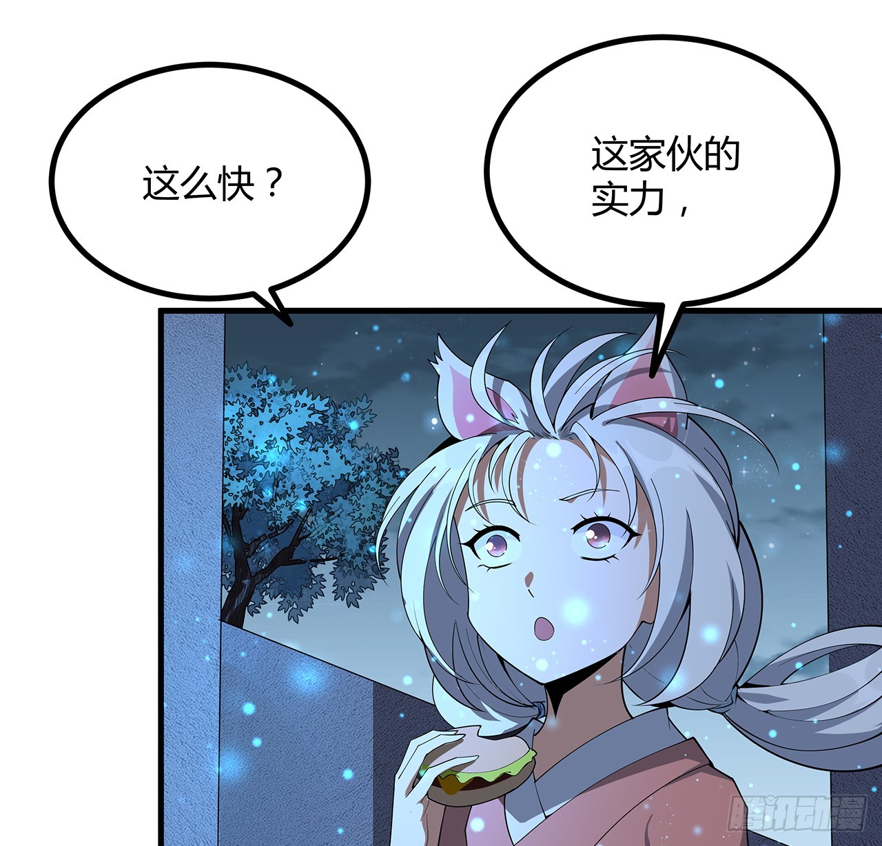 162话 速来，开战！31