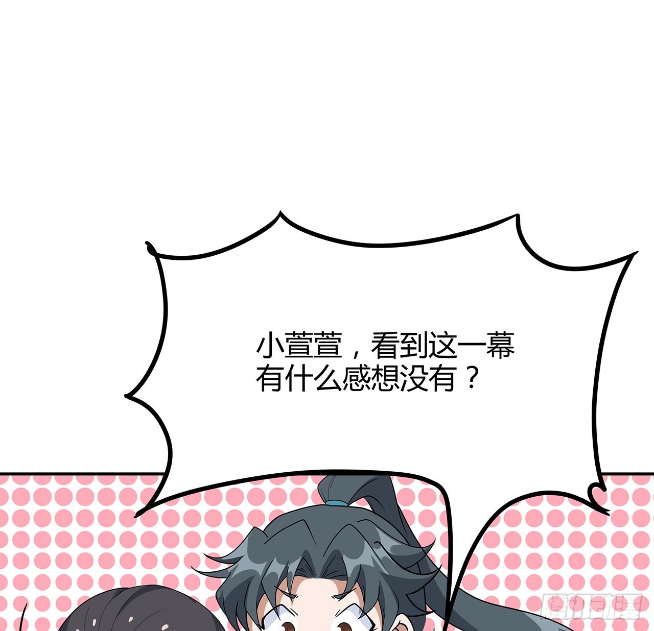 122话 演技真差！66