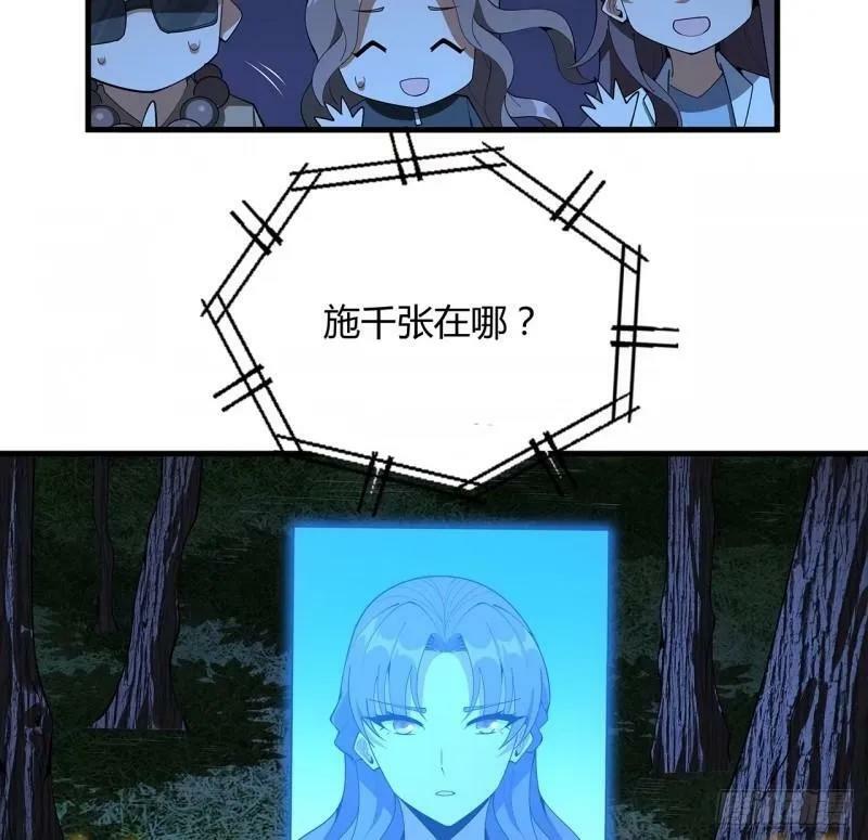 第215话 非语正在突破？41