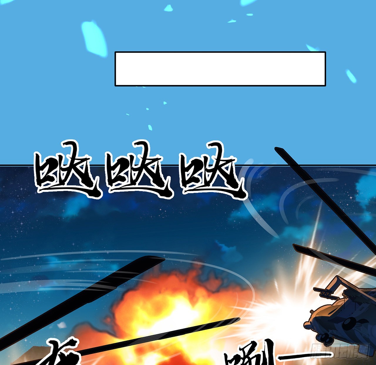 101话 师父没了上哪去找！22