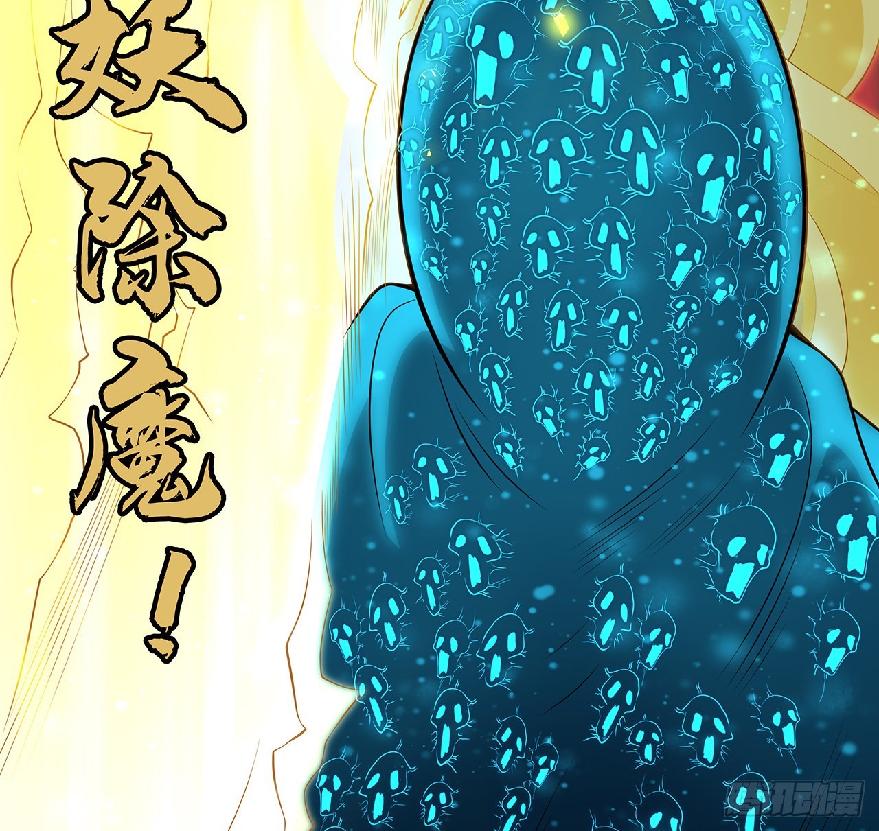134话 欺负和尚不会飞61