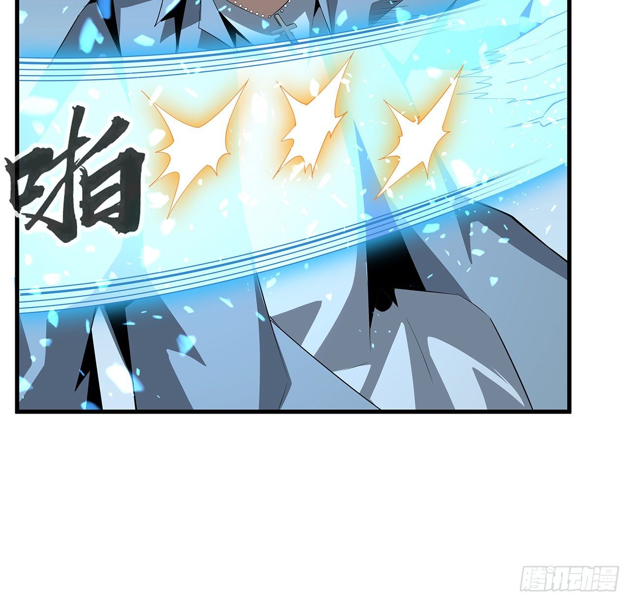 33话 我说不行就是不行12