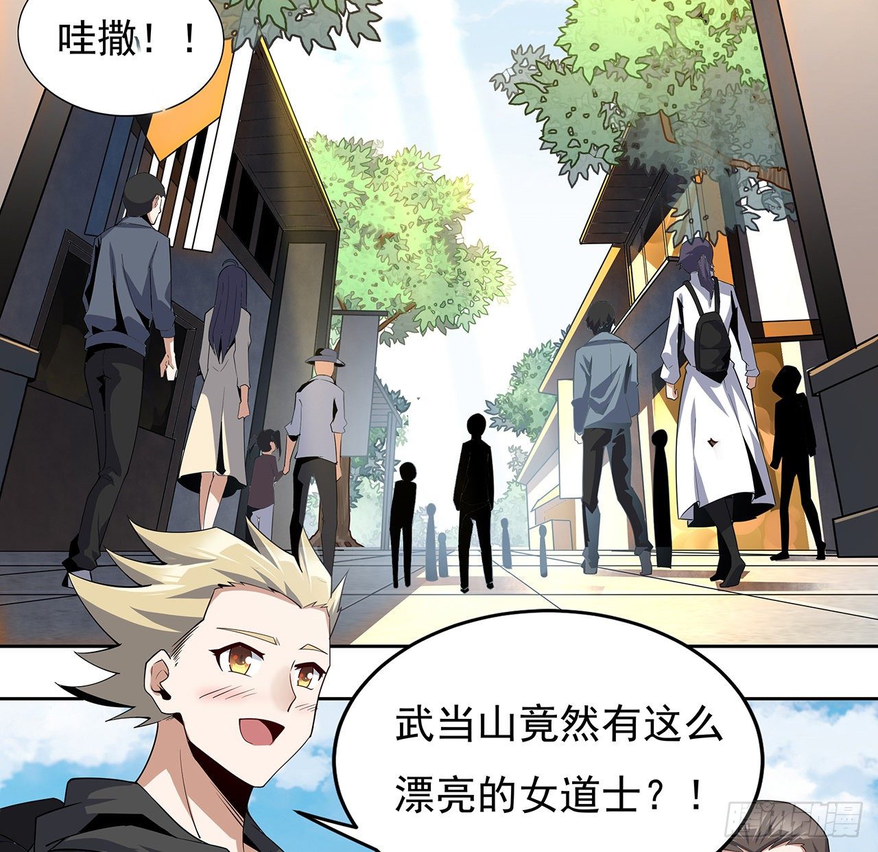 9话 表情包大佬2