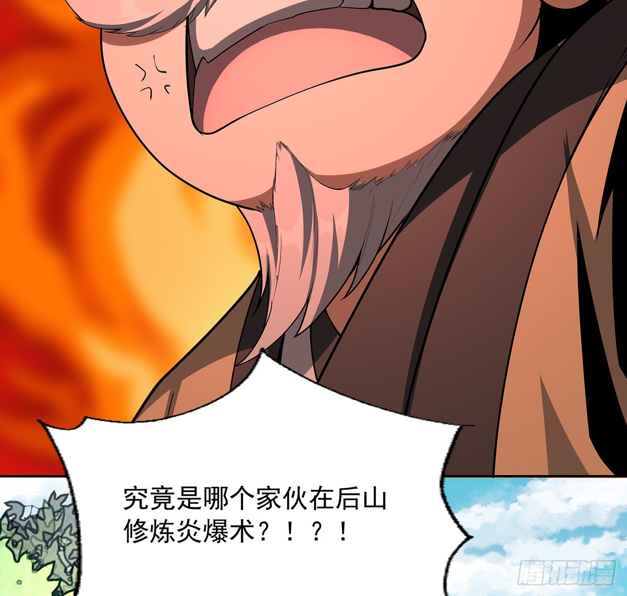 86话 不让师姐半分寂寞4