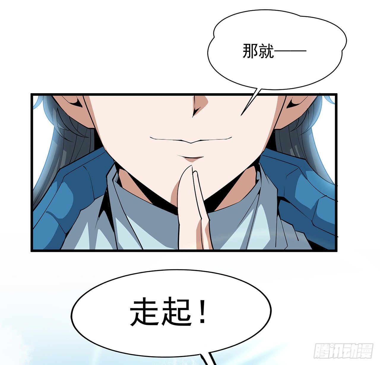 84话 师姐质的飞跃35