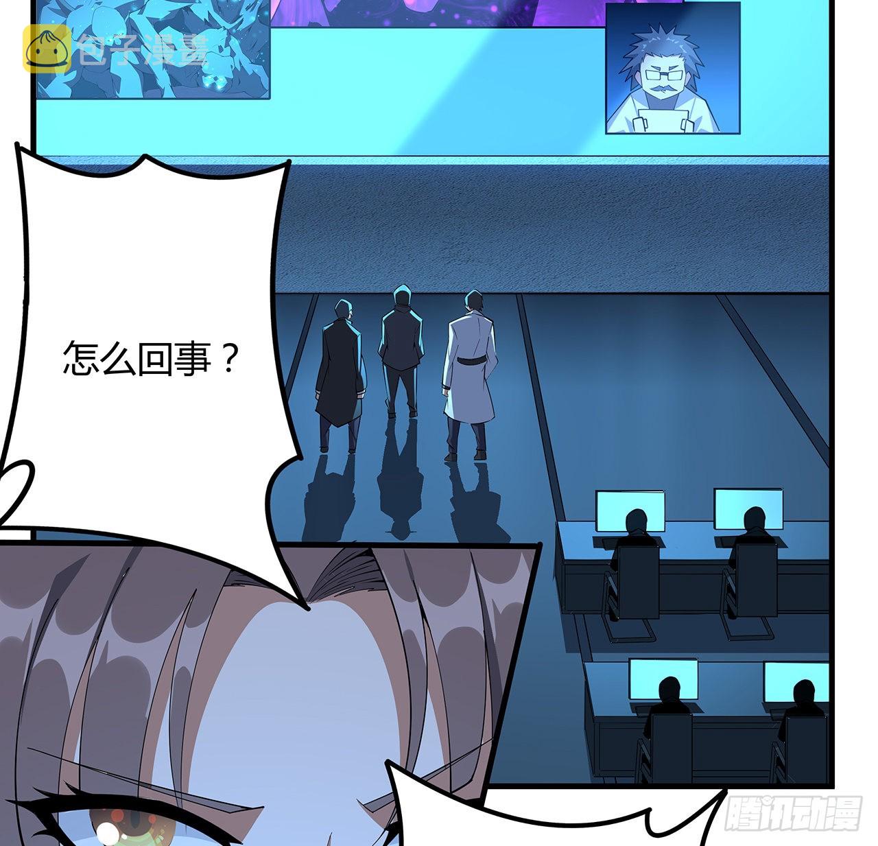 133话 有东西上来了50