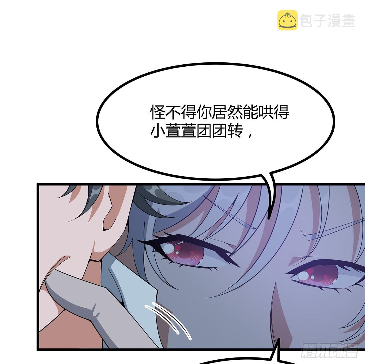 132话 终于要告白？16