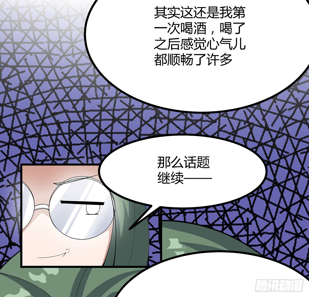 108话 果断睡了他58