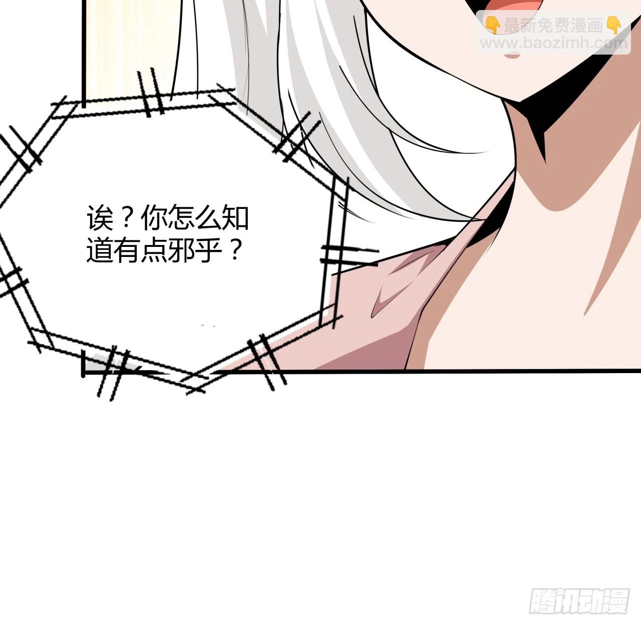 179话 那还不嘎嘎乱杀58