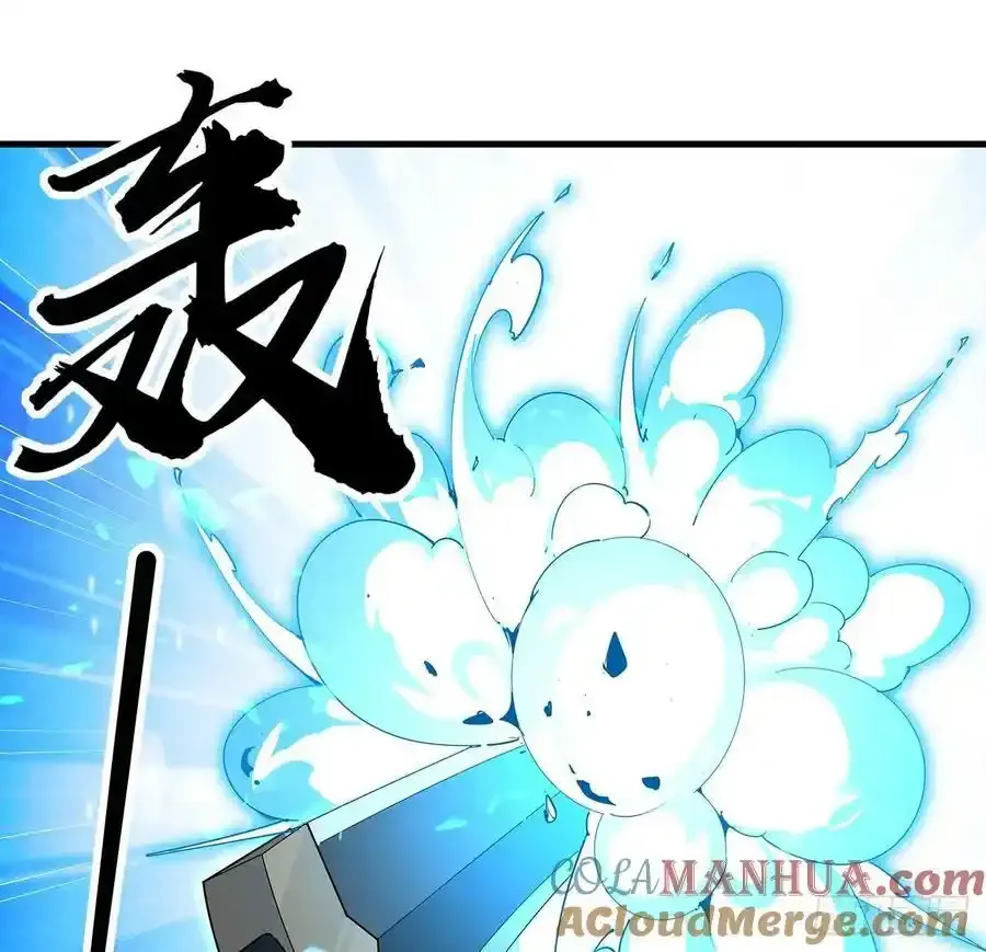 219话 不顾一切杀了你48