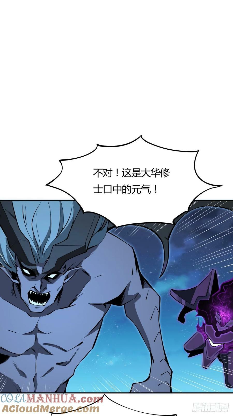 228话8