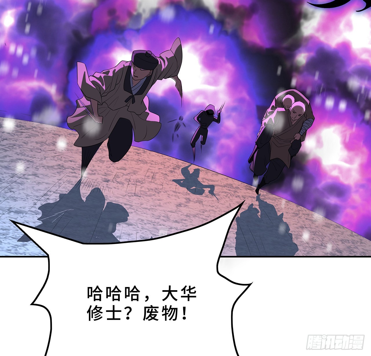 163话 来强援了，不怕！12