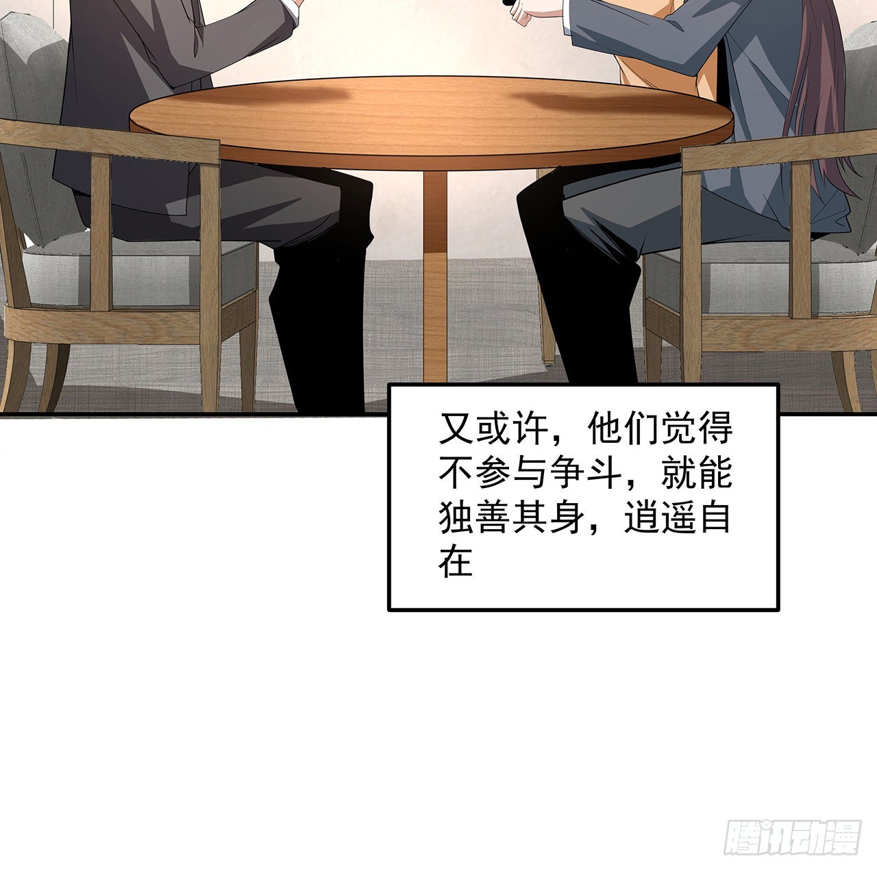 119话 一声！27