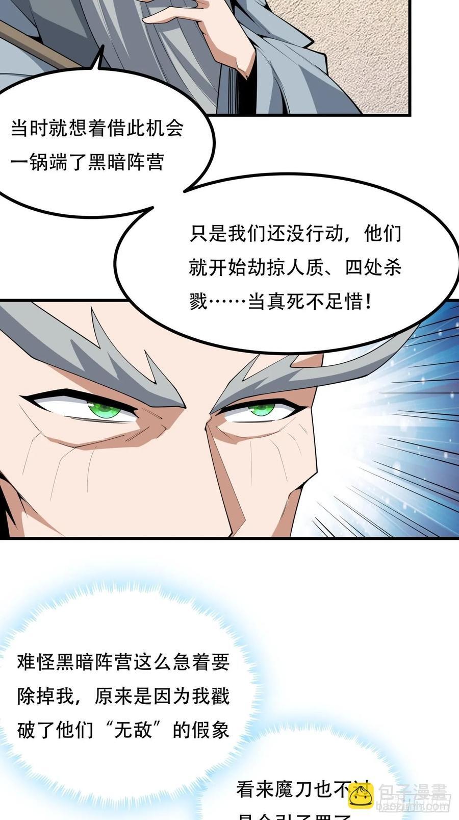 236话35