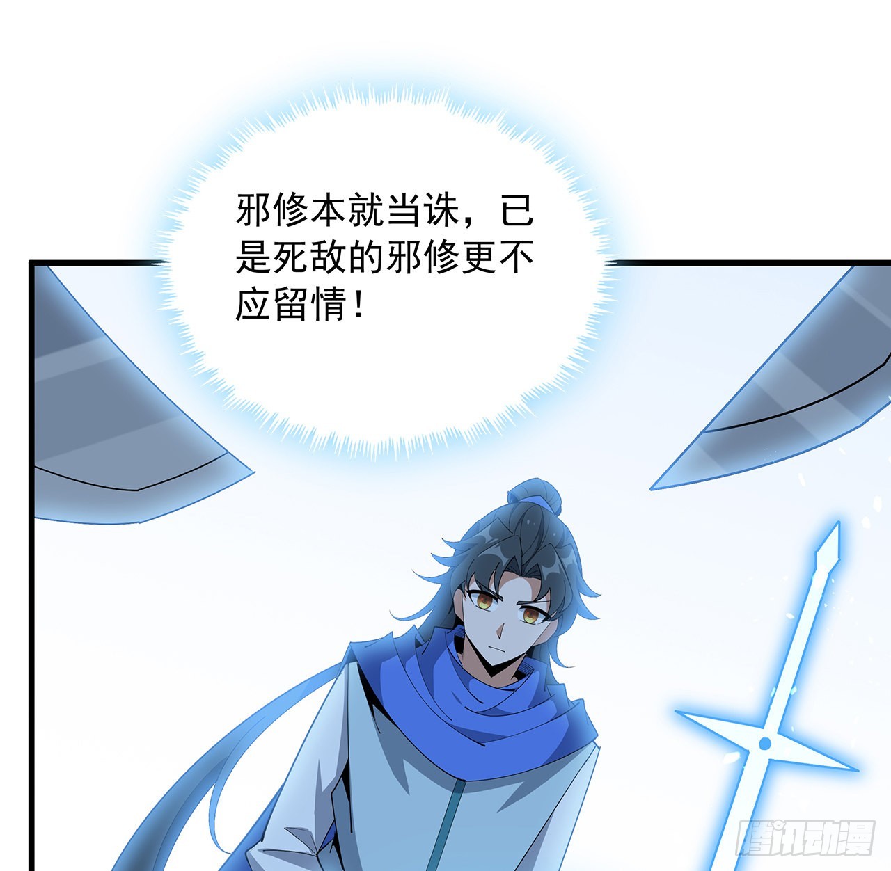 92话 让你见识见识19