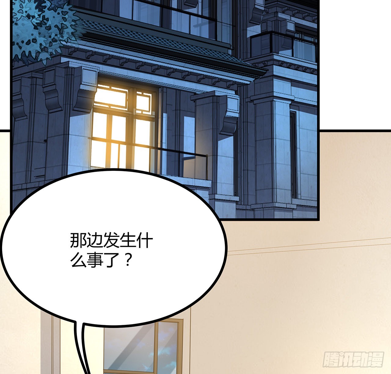 115话 鬼门关现世2