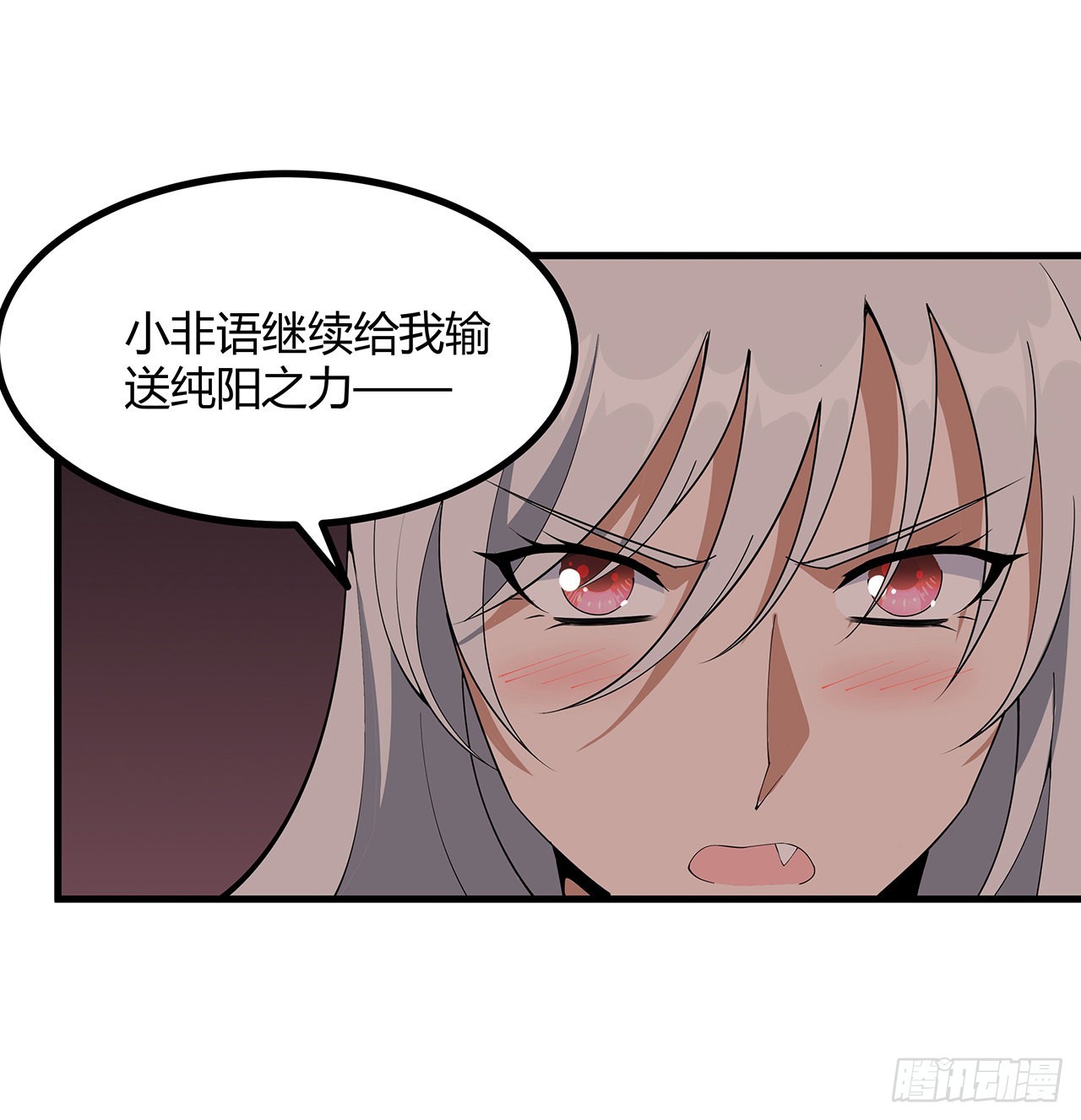 142话 我去帮忙72
