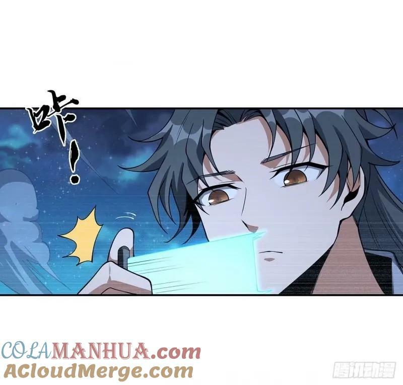 第214话 正义与黑暗的对决27