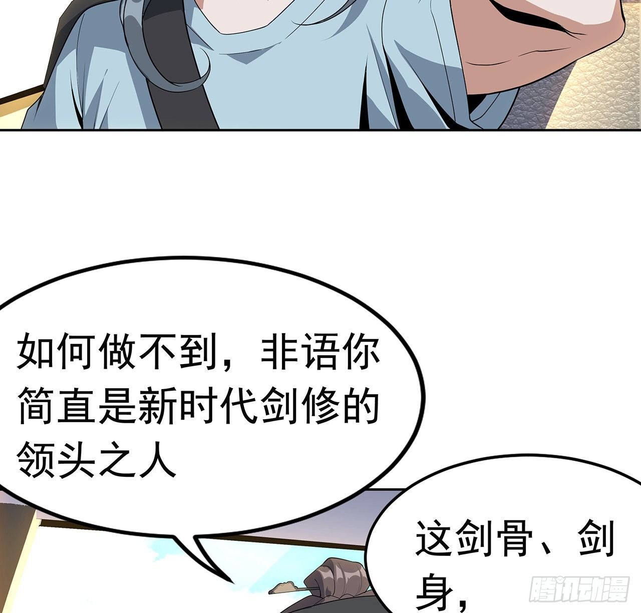48话 这糖太甜了37