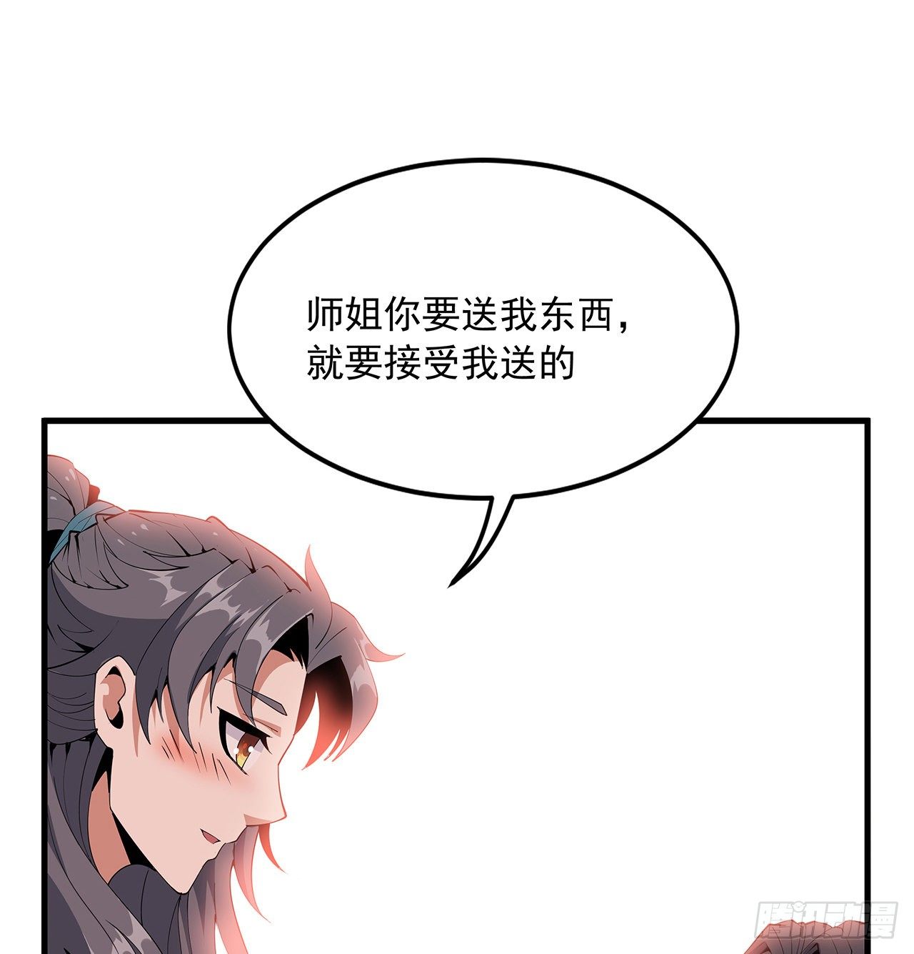 19话 互相送礼的两人68