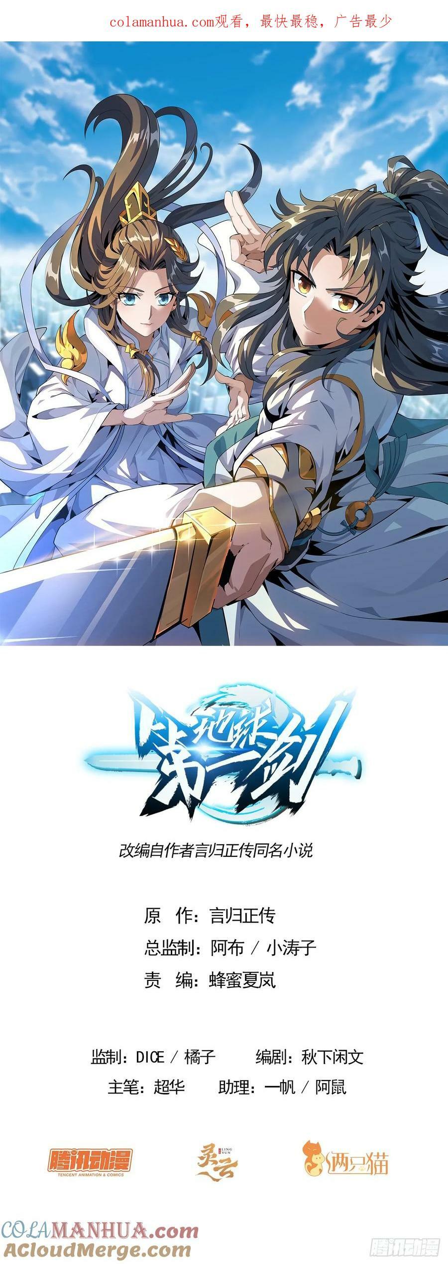 205话 离离原上草0