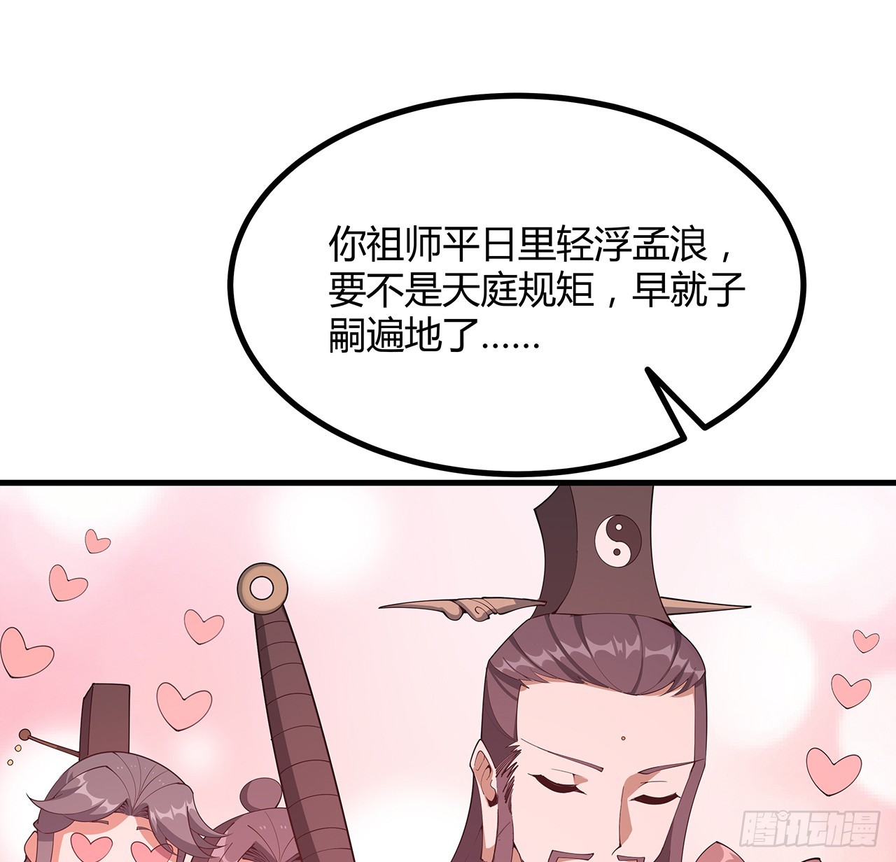 151话 也许还活着16