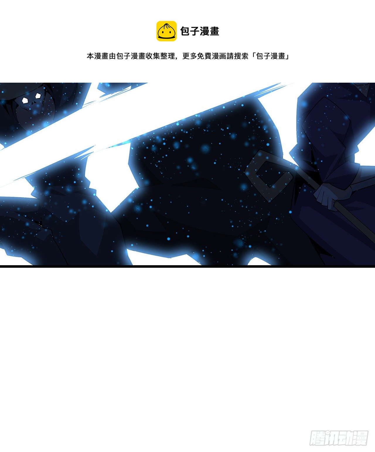 78话 干一票大的12