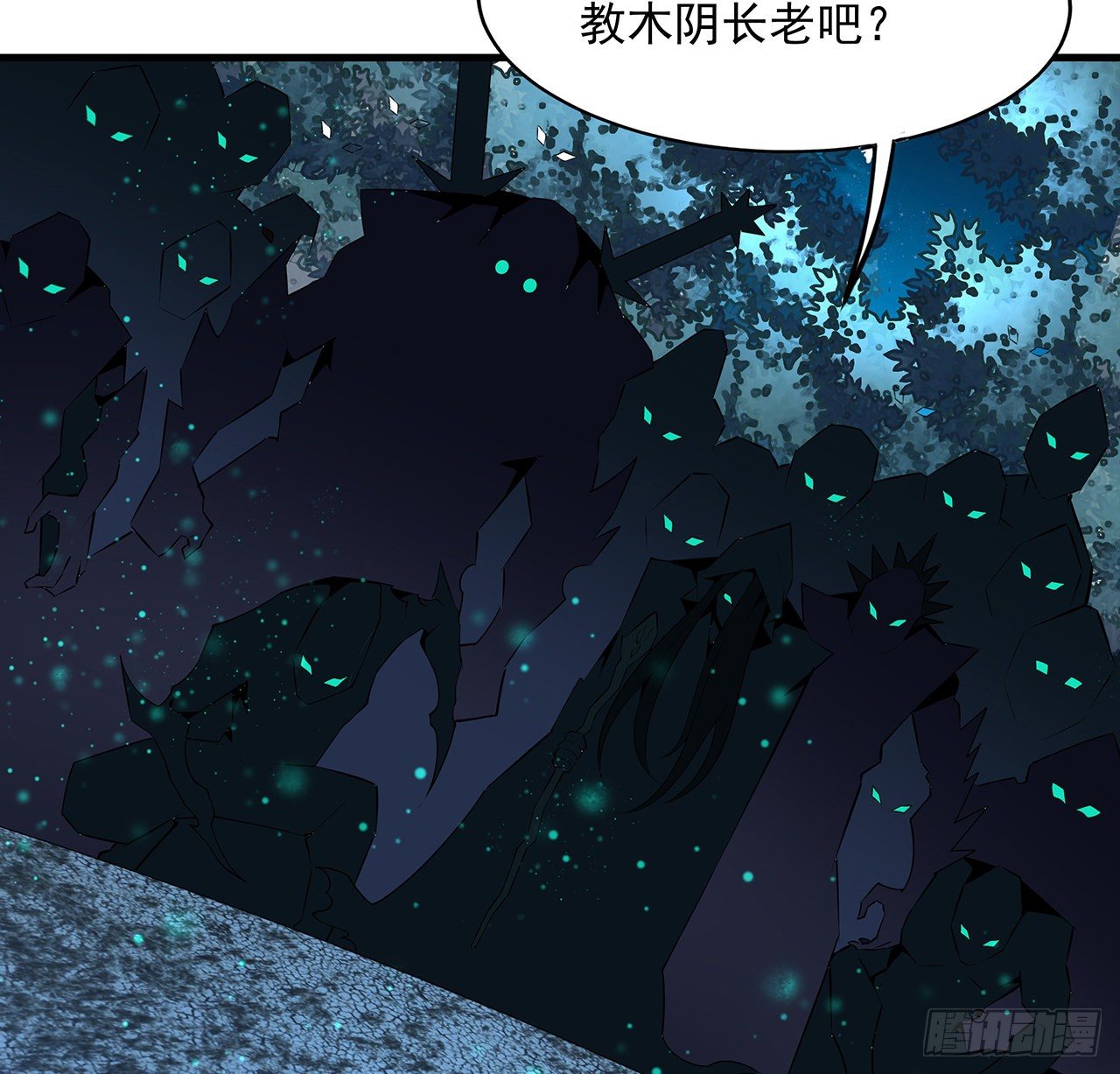 51话 是我，如何？49