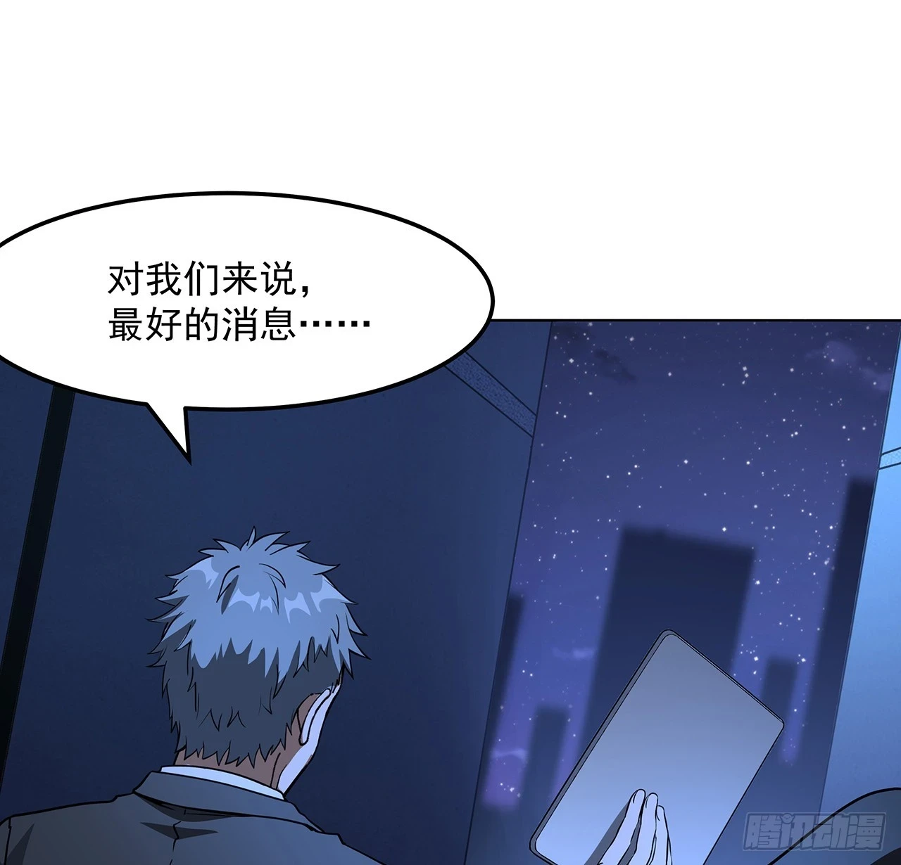 180话 大姐捡的宝贝33