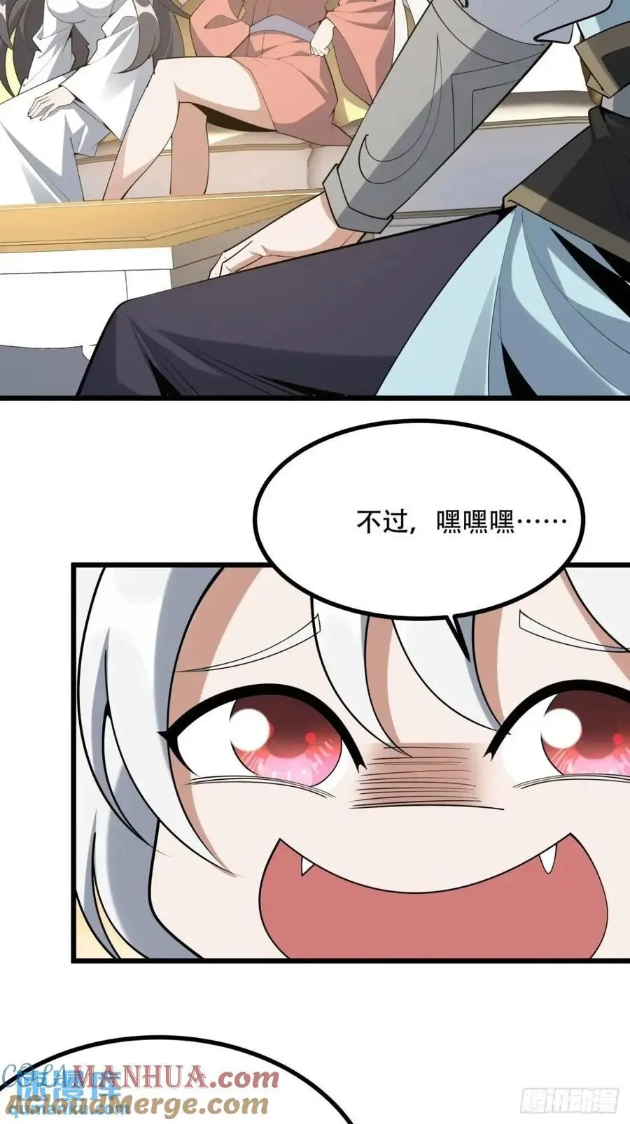 253话 月宫所属权218