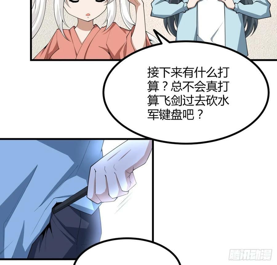 204话 又见面了10