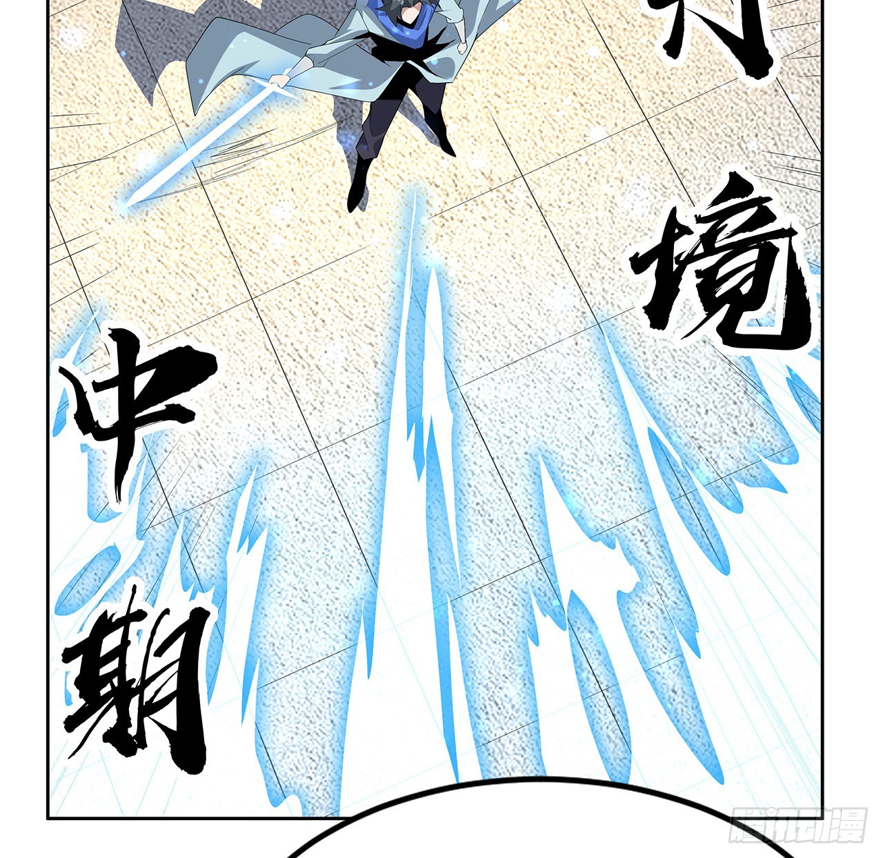 90话 这剧本不对啊58
