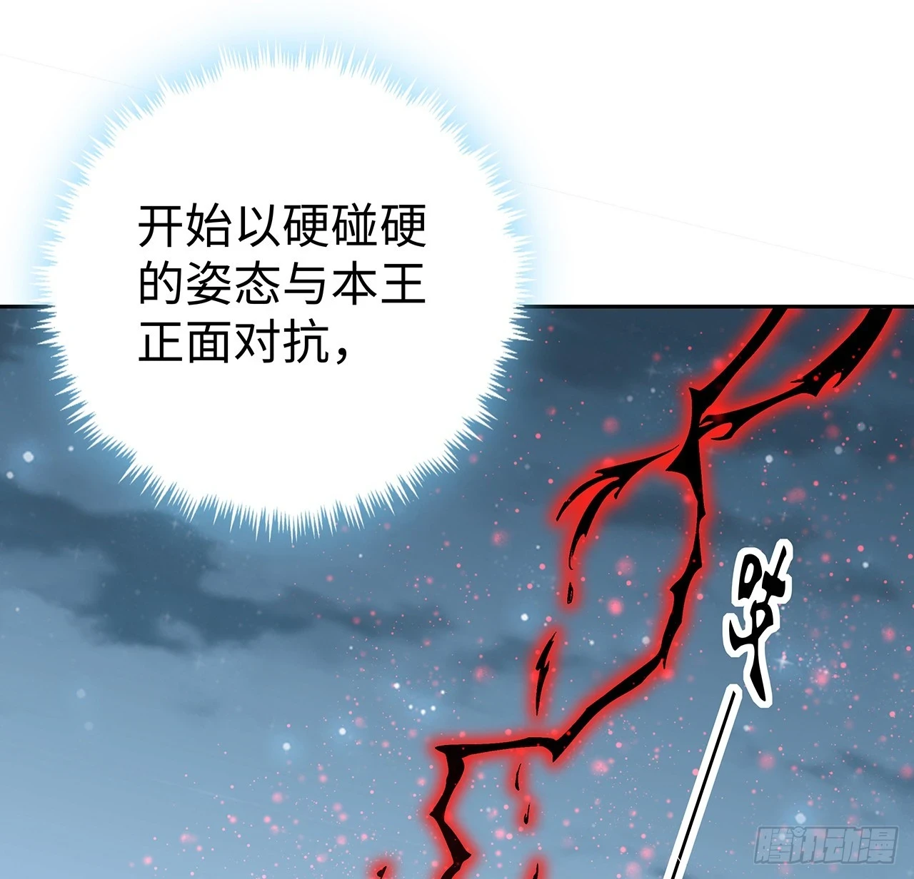 168话 师姐你怎么看？5