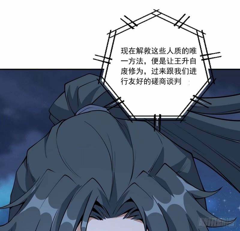 第214话 正义与黑暗的对决33