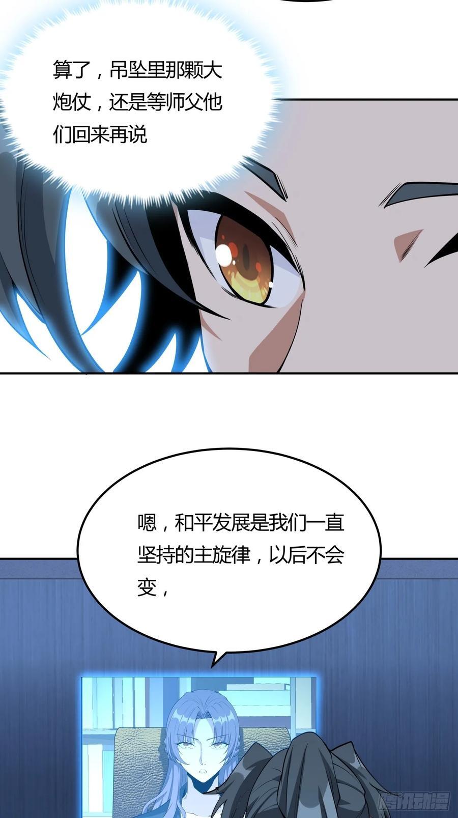 233话5