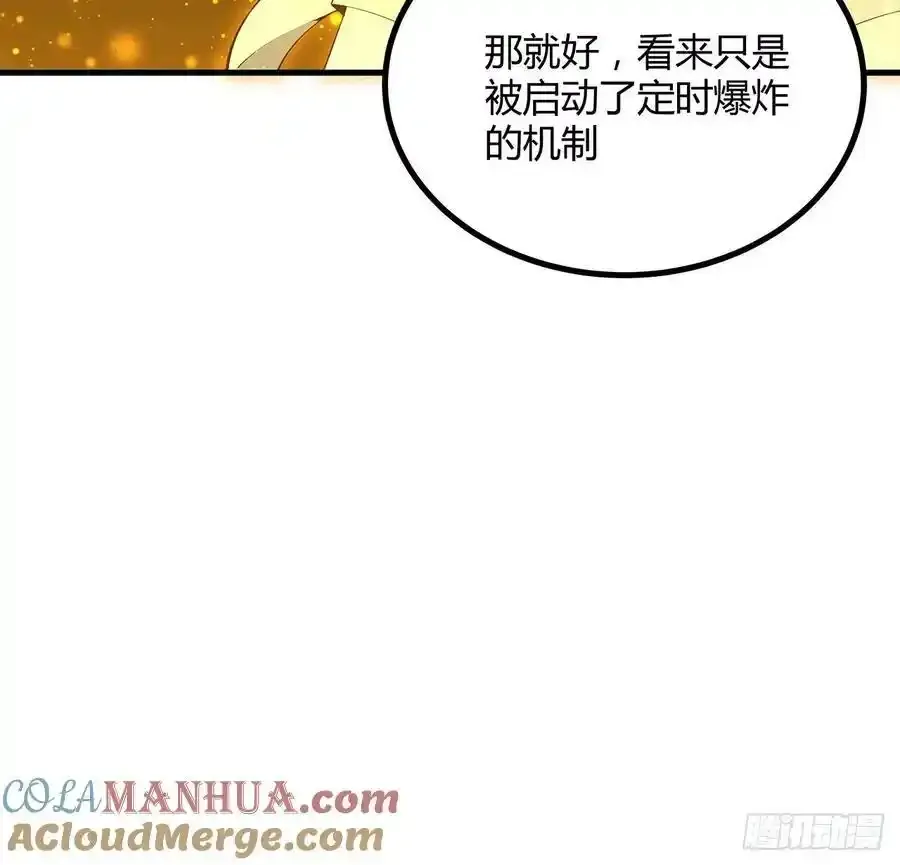221话 脑子一热21