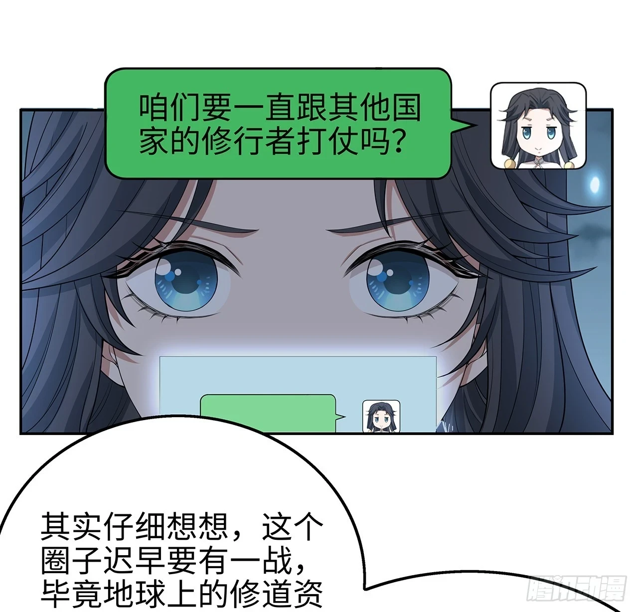 169话 我们的胜利9