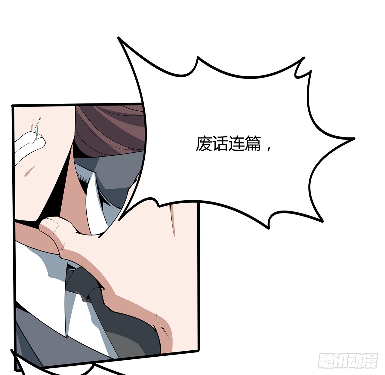 118话 俊男靓女72