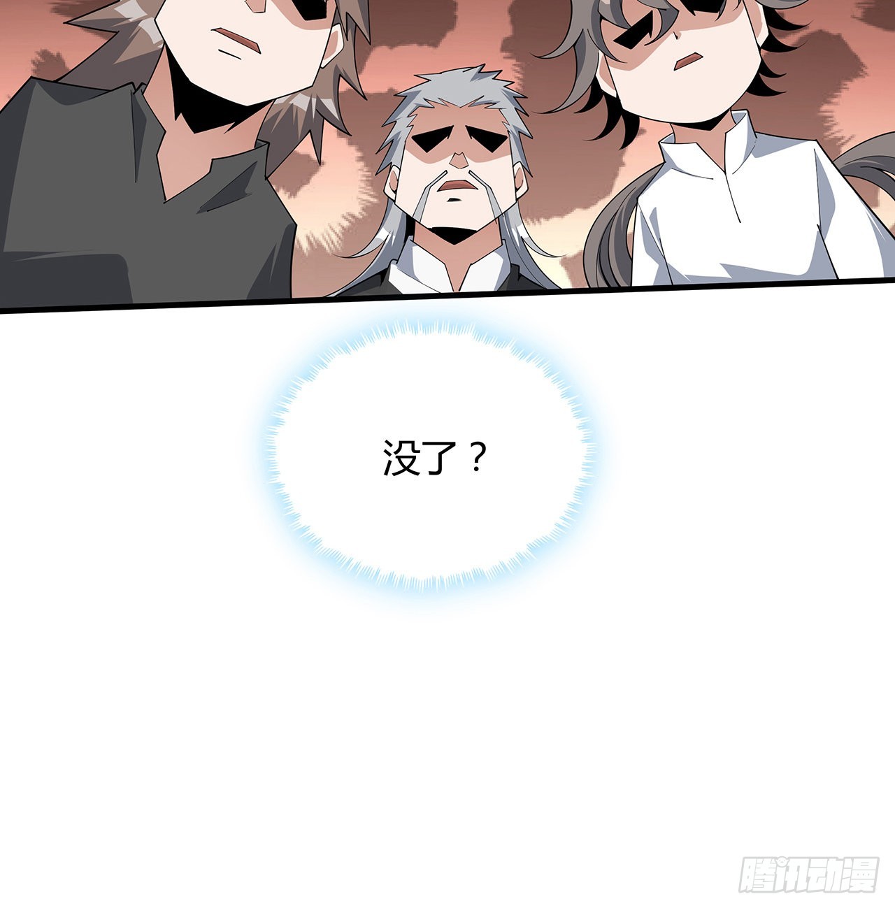 129话 做个剑人13