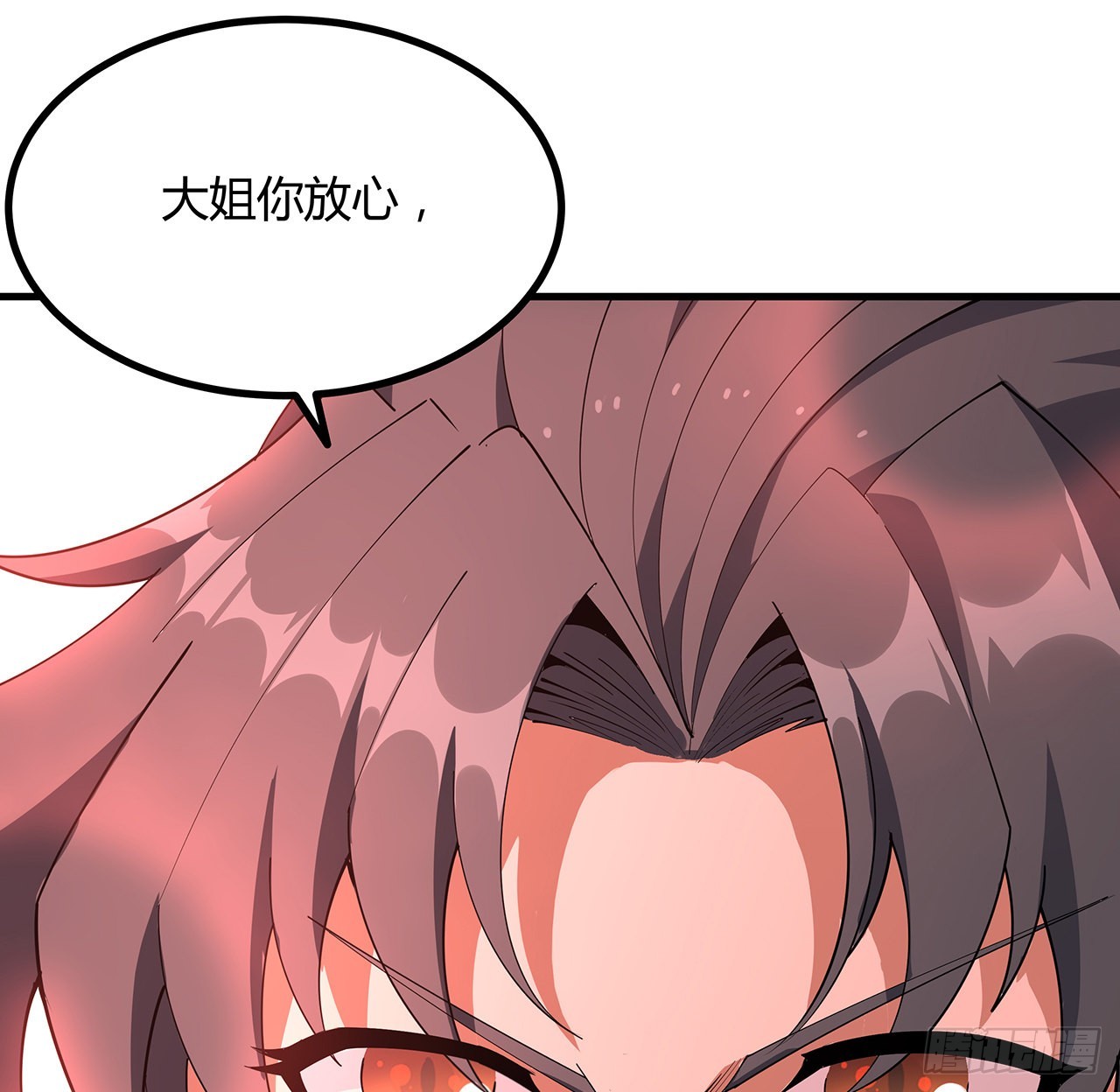 137话 那玩意真恶心30