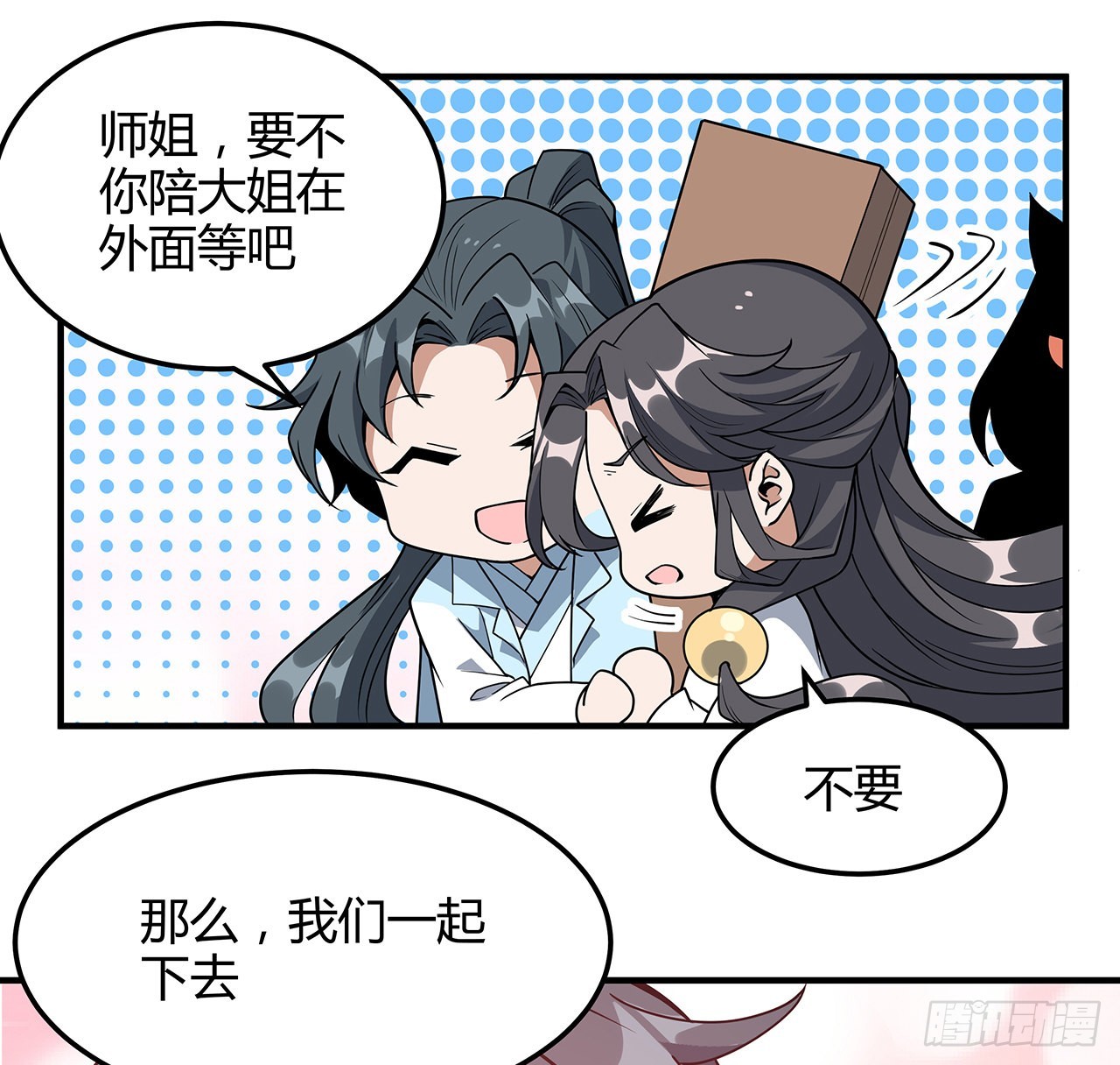 140话 你们是来旅游的吧11