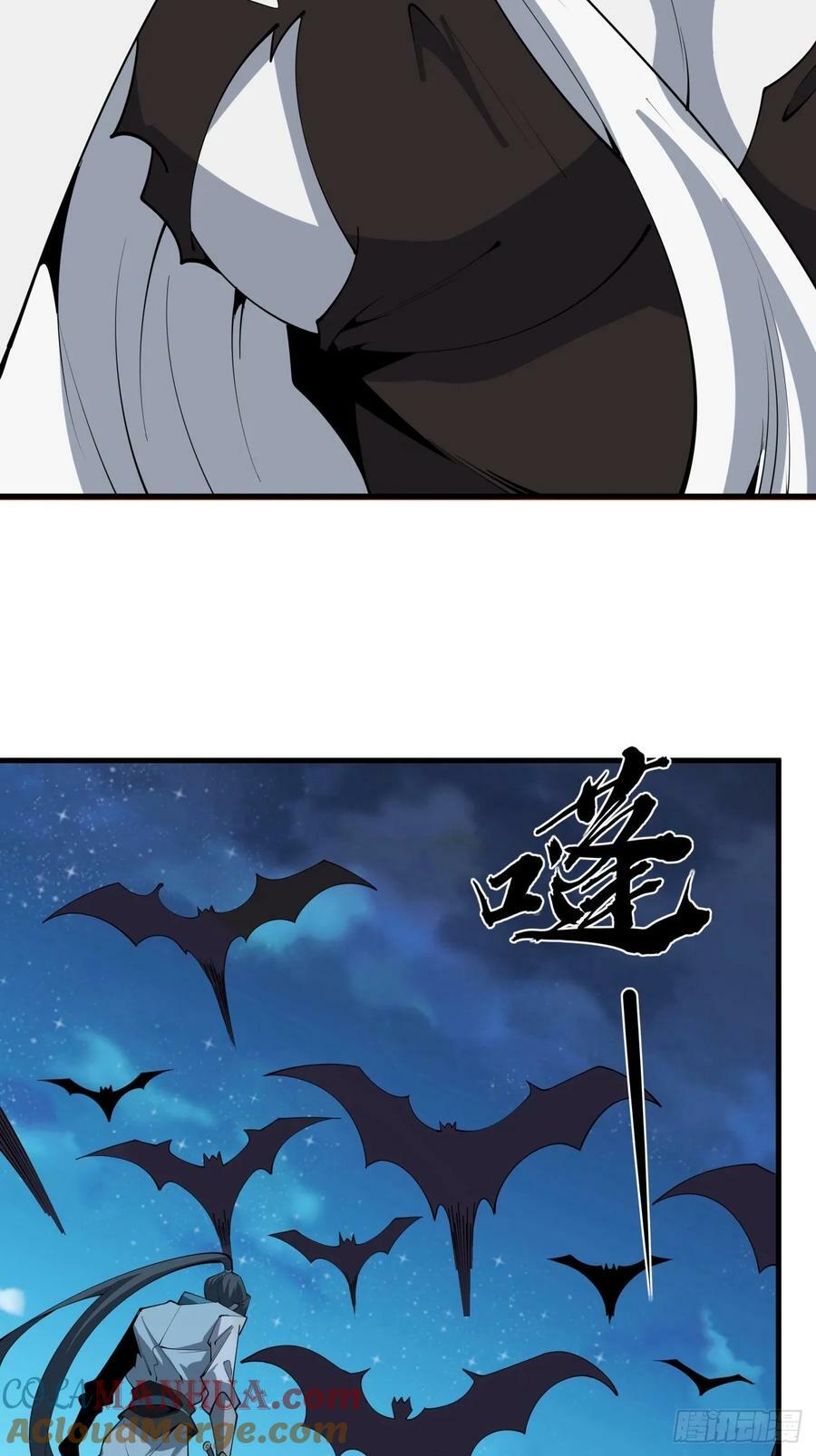229话6
