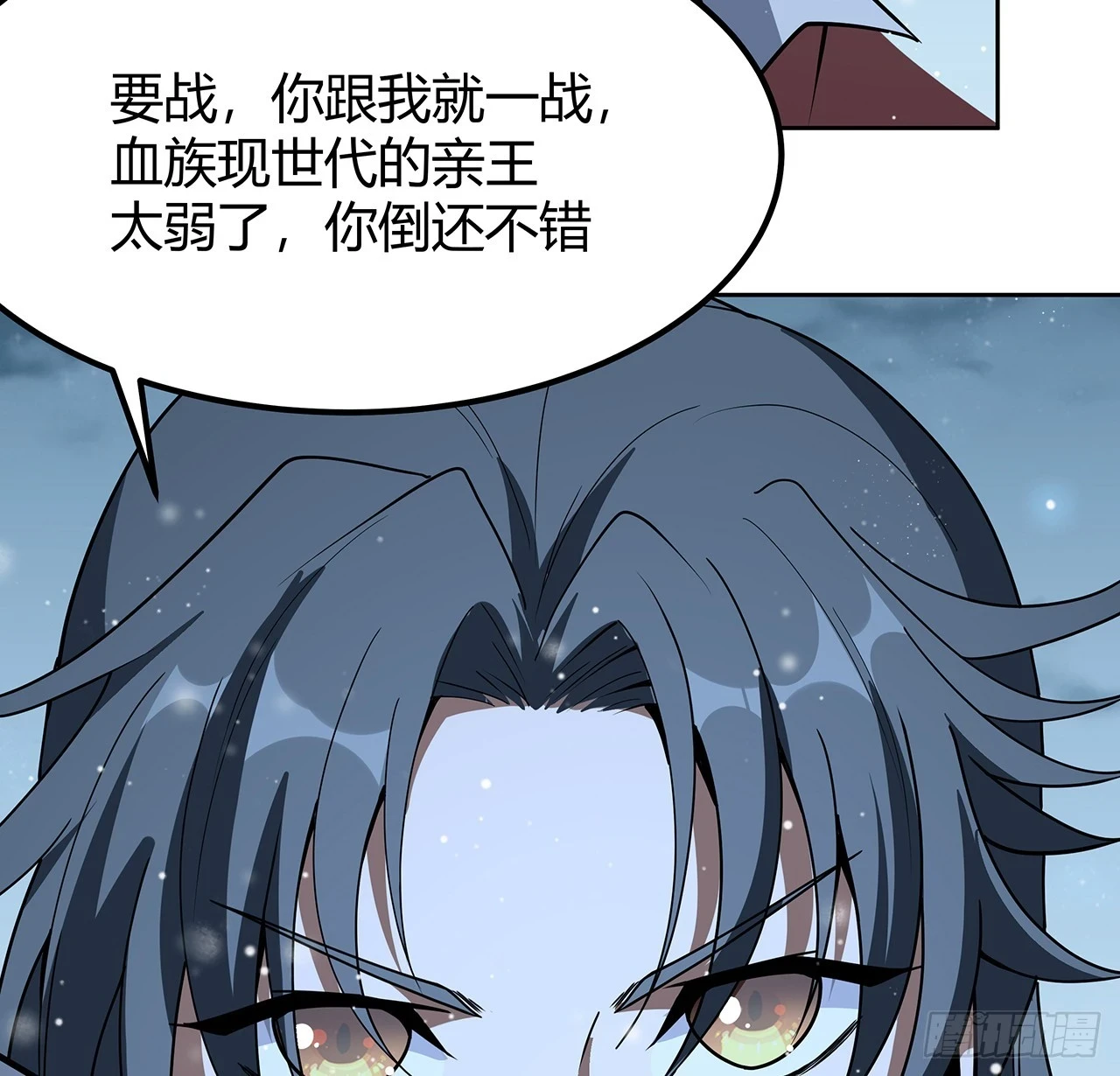 170话 切磋一下如何？45