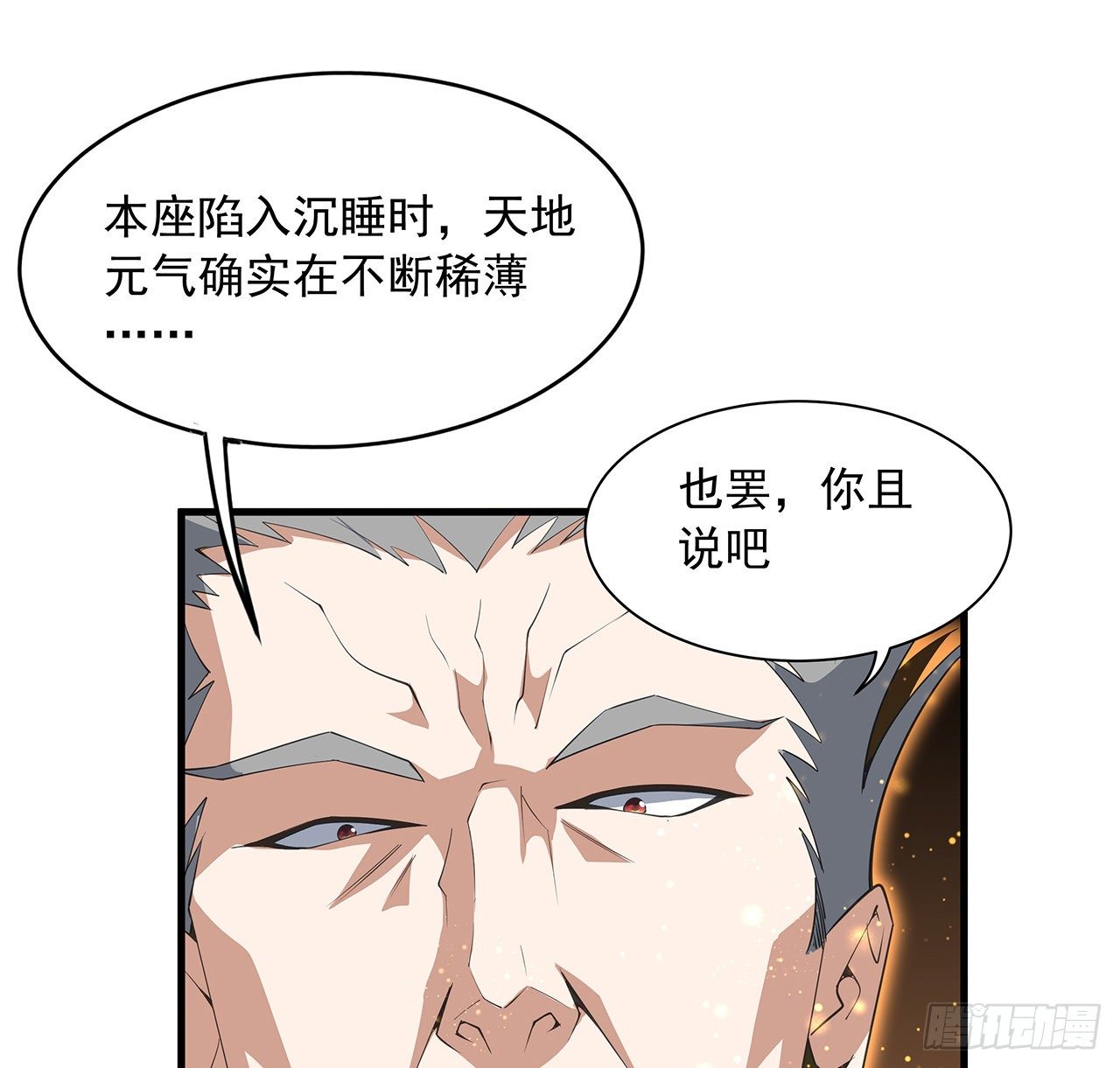 64话 蜀山已无人？50